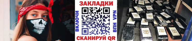 Купить ГАШ  Псилоцибиновые грибы  Меф мяу мяу  Кисловодск