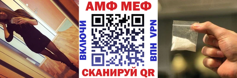 АМФЕТАМИН Premium  Купить закладки  Кисловодск 