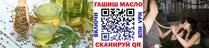 Купить закладки  Кисловодск  Cannafood марихуана 