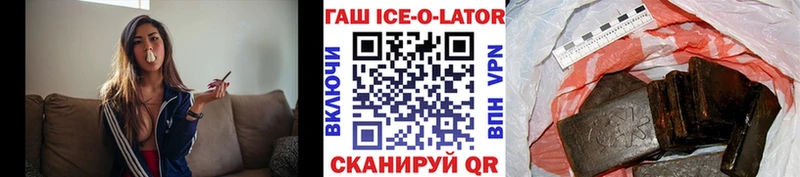 Гашиш Premium Кисловодск
