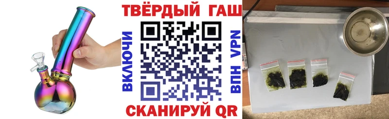 Гашиш гарик  Купить  Кисловодск 