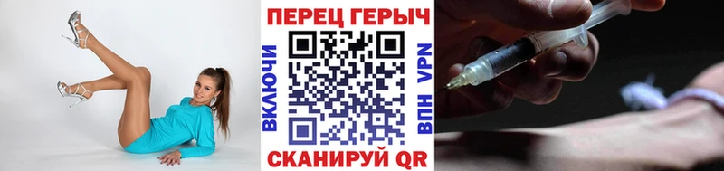ГЕРОИН герыч  Купить где  Кисловодск 