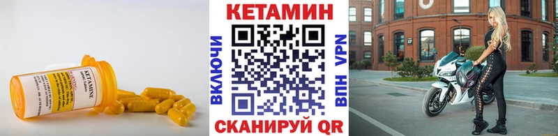 Купить  Кисловодск  Кетамин ketamine 