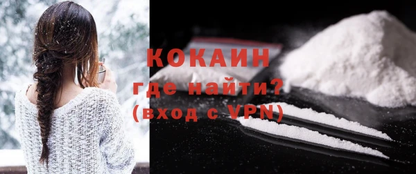 дистиллят марихуана Белоозёрский
