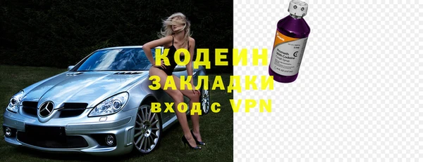 спиды Белокуриха