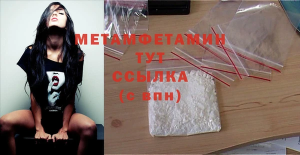 дистиллят марихуана Белоозёрский