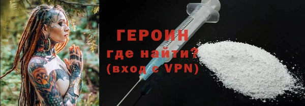спиды Белокуриха