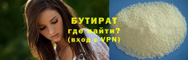 дистиллят марихуана Белоозёрский