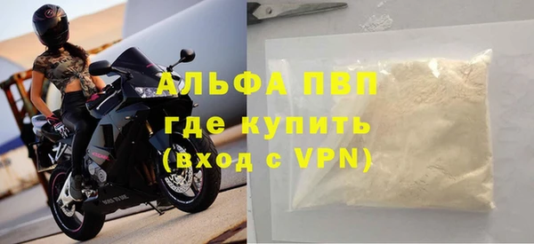 дистиллят марихуана Белоозёрский