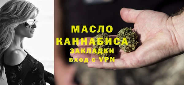 спиды Белокуриха