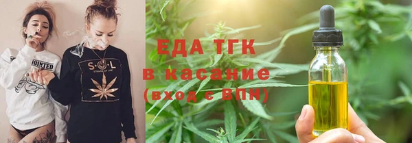 дистиллят марихуана Белоозёрский