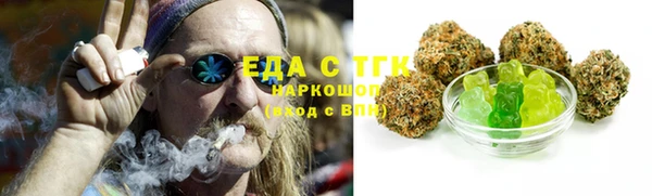 прущая мука Беломорск