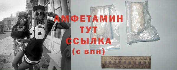 прущая мука Беломорск