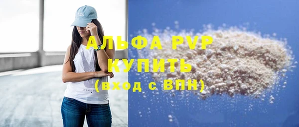 спиды Белокуриха