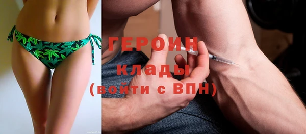 спиды Белокуриха