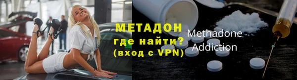 дистиллят марихуана Белоозёрский