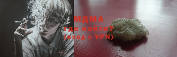 спиды Белокуриха