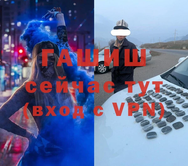 дистиллят марихуана Белоозёрский