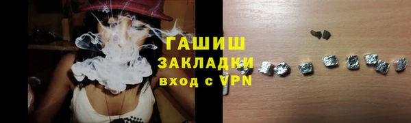 прущая мука Беломорск