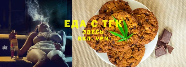 спиды Белокуриха
