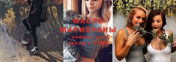 дистиллят марихуана Белоозёрский