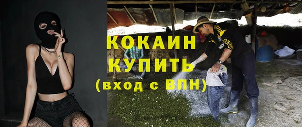 спиды Белокуриха