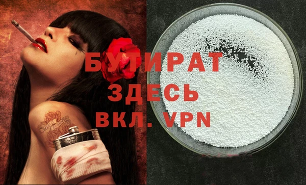 прущая мука Беломорск