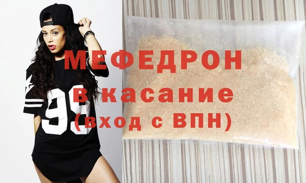 спиды Белокуриха