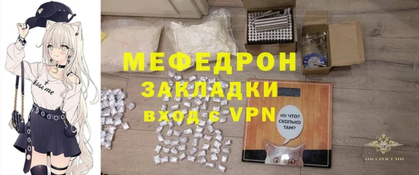 спиды Белокуриха