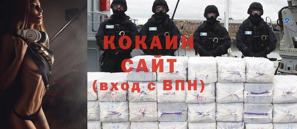 дистиллят марихуана Белоозёрский