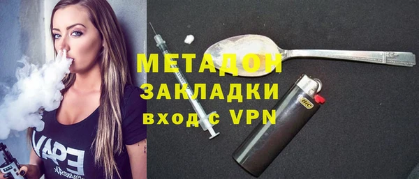 спиды Белокуриха