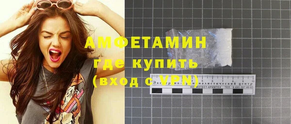 дистиллят марихуана Белоозёрский