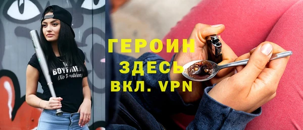 дистиллят марихуана Белоозёрский