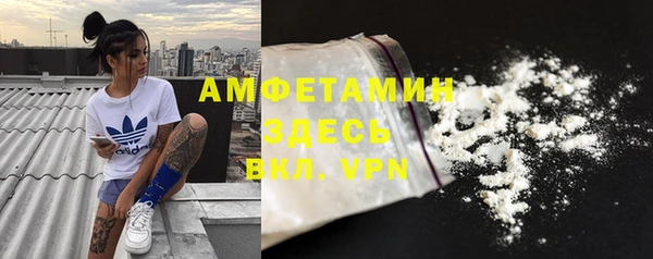 дистиллят марихуана Белоозёрский