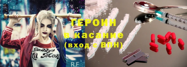дистиллят марихуана Белоозёрский
