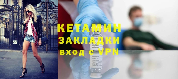 спиды Белокуриха