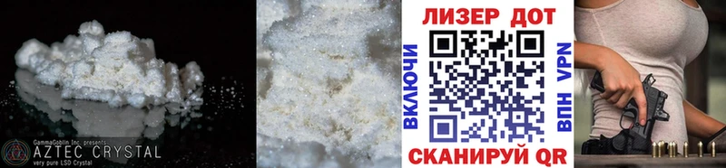 ЛСД экстази кислота  Купить  Кисловодск 