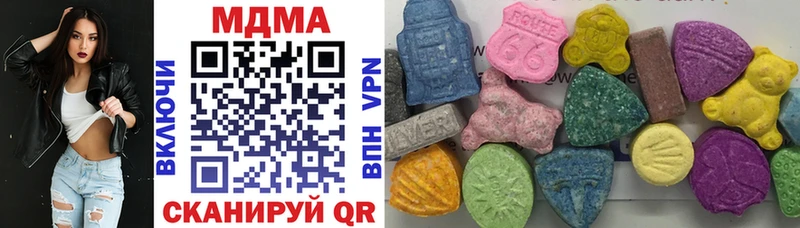 MDMA кристаллы  Купить закладки  Кисловодск 
