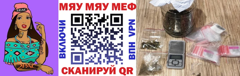 Купить где  Кисловодск  МЕФ mephedrone 