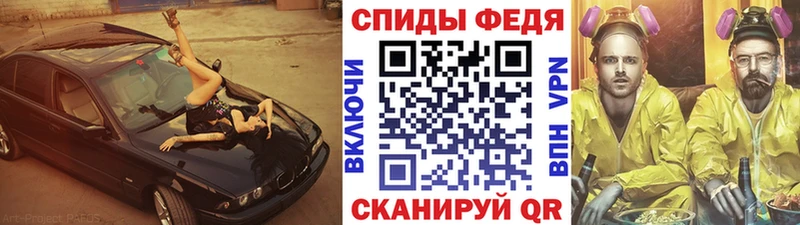 Купить  Кисловодск  Метамфетамин Methamphetamine 