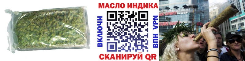 Дистиллят ТГК гашишное масло Кисловодск