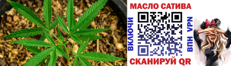 ТГК Wax  Купить  Кисловодск 