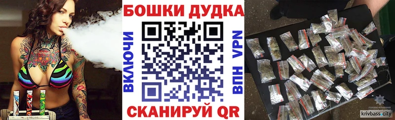 Купить  Кисловодск  Канабис OG Kush 